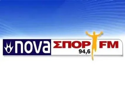 Nova Sport Program